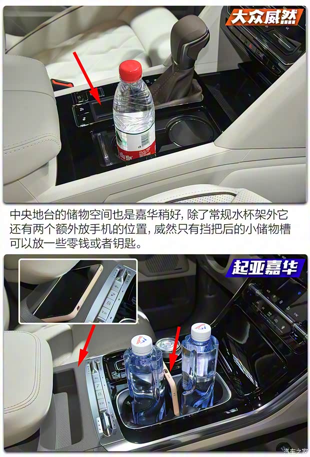 上汽大眾 威然 2020款 380TSI 旗艦版 上汽大眾 威然 2020款 380TSI 旗艦版