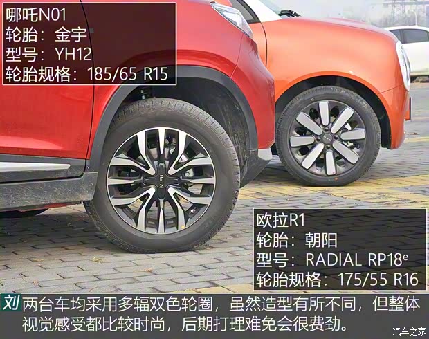 合眾汽車 哪吒N01 2020款 長續(xù)航 430s 合眾汽車 哪吒N01 2020款 長續(xù)航 430s