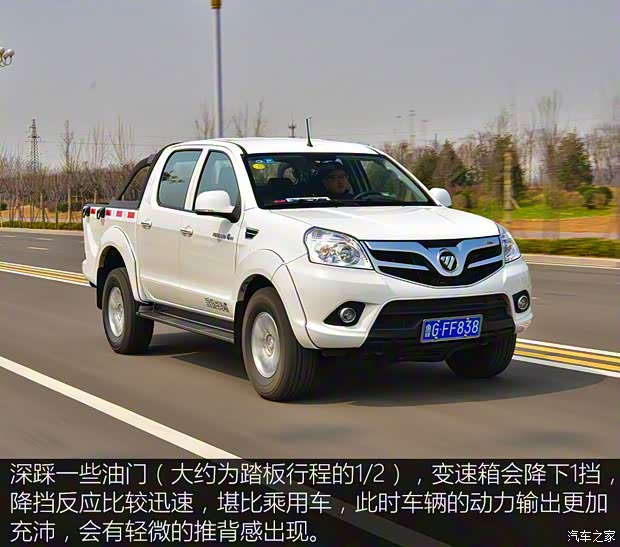 福田汽車 拓陸者 2018款 2.8T S系列柴油兩驅(qū)自動精英版國V