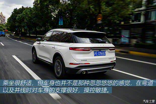 长安林肯 冒险家 2020款 2.0T 两驱尊雅版