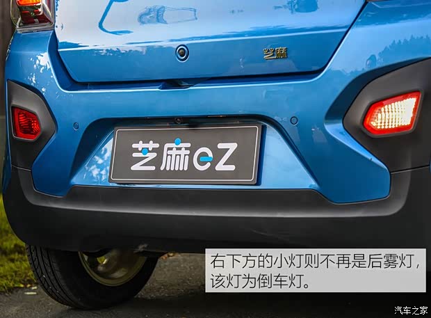眾泰汽車 芝麻 2018款 eZ 翼享版 眾泰汽車 芝麻 2018款 eZ 翼享版
