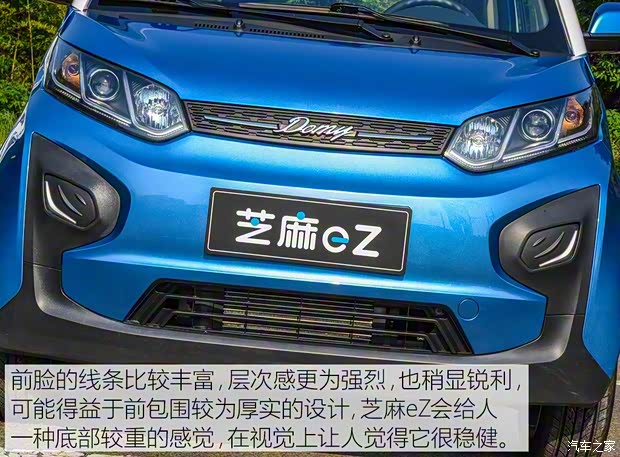 眾泰汽車 芝麻 2018款 eZ 翼享版 眾泰汽車 芝麻 2018款 eZ 翼享版