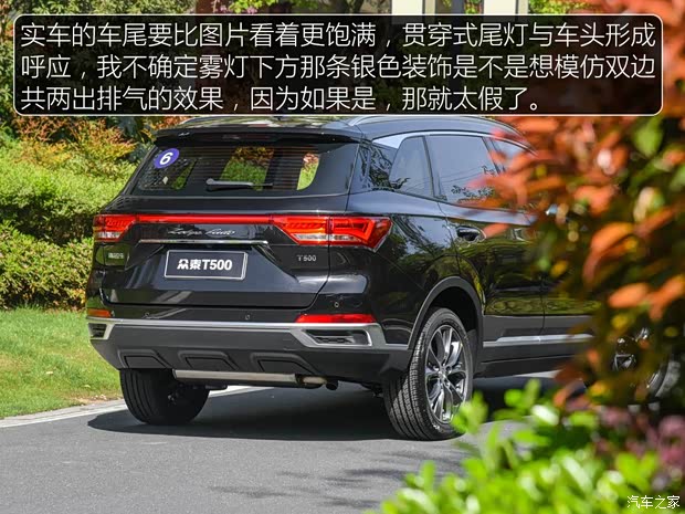 眾泰汽車(chē) 眾泰T500 2018款 1.5T 自動(dòng)智能互聯(lián)尊貴型