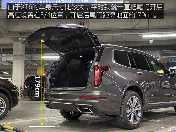 上汽通用凱迪拉克 凱迪拉克XT6 2020款 28T 六座四驅(qū)豪華型 上汽通用凱迪拉克 凱迪拉克XT6 2020款 28T 六座四驅(qū)豪華型