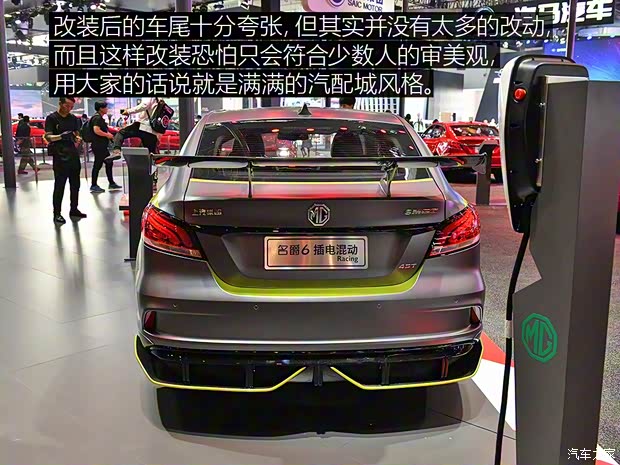 上汽集团 名爵6新能源 2018款 插电混动Racing 上汽集团 名爵6新能源 2018款 插电混动Racing