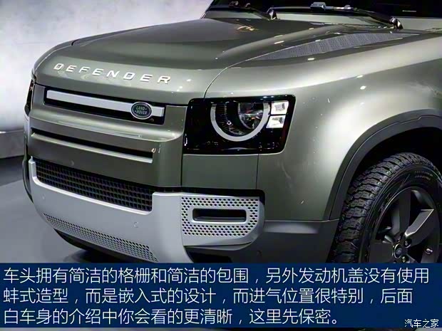 路虎(進(jìn)口) 衛(wèi)士 2020款 110 首發(fā)限量版