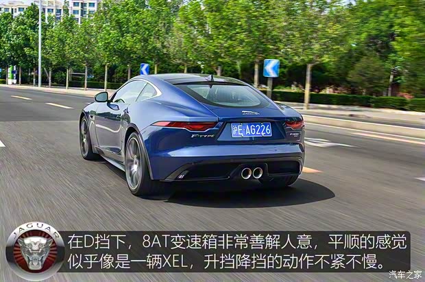 捷豹 捷豹F-TYPE 2021款 P380 全驱R-Dynamic硬顶版 捷豹 捷豹F-TYPE 2021款 P380 全驱R-Dynamic硬顶版
