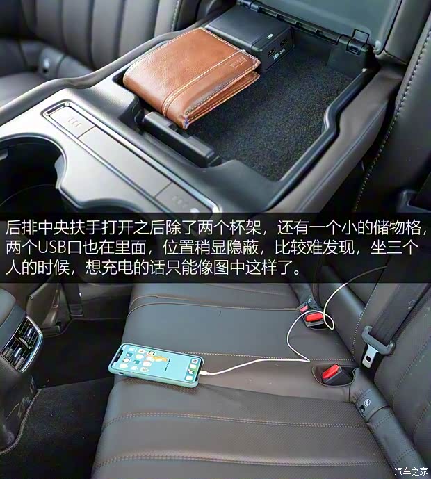 一汽马自达 阿特兹 2020款 2.5L 蓝天至尊版