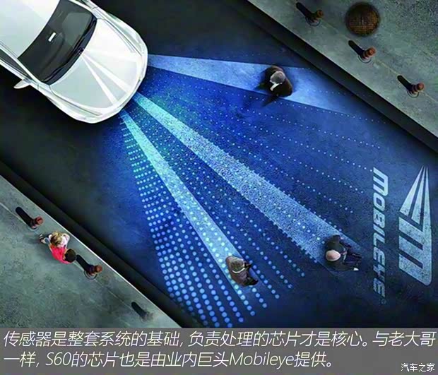 沃爾沃亞太 沃爾沃S60 2020款 T5 智雅運(yùn)動(dòng)版