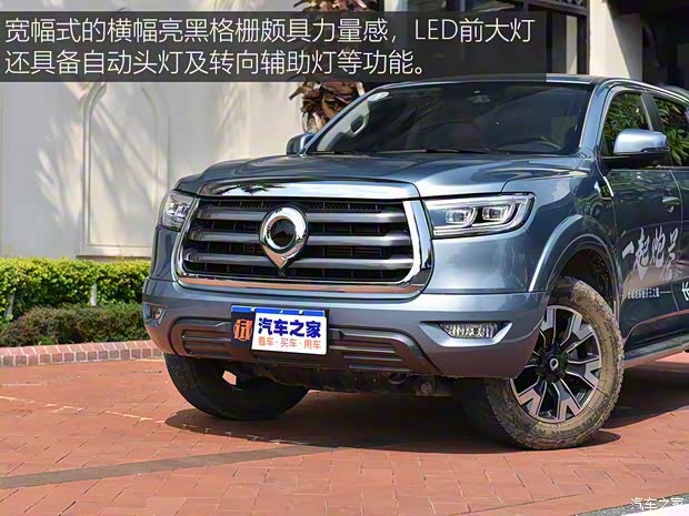長(zhǎng)城汽車(chē) 炮 2021款 2.0T乘用版 自動(dòng)柴油四驅(qū)茶王版GW4D20M