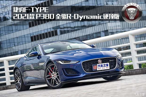 捷豹 捷豹F-TYPE 2021款 P380 全驱R-Dynamic硬顶版 捷豹 捷豹F-TYPE 2021款 P380 全驱R-Dynamic硬顶版