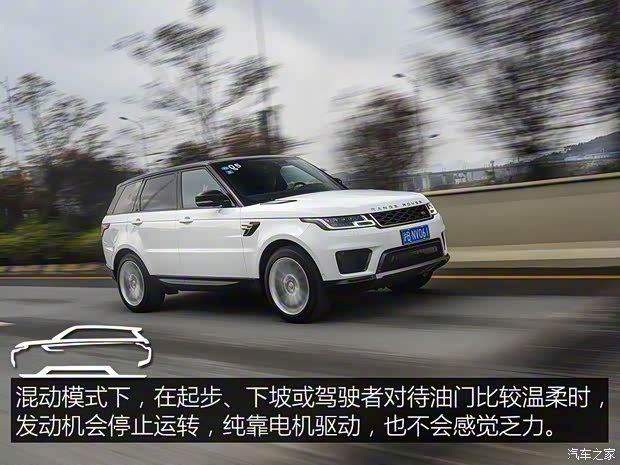 路虎(进口) 揽胜运动版新能源 2018款 P400e
