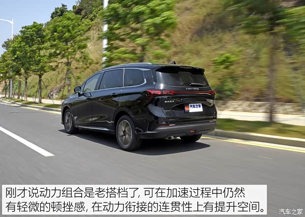 东风风行 风行·游艇 2022款 旗舰型