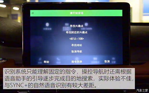 林肯(进口) 飞行家(进口) 2020款 3.0T V6全驱尊雅版 林肯(进口) 飞行家(进口) 2020款 3.0T V6全驱尊雅版