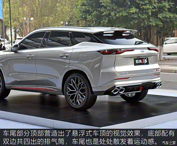 長安汽車 長安歐尚Z6 2022款 2.0T 基本型