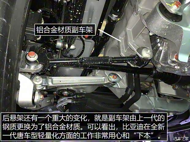比亚迪 唐 2018款 基本型 比亚迪 唐 2018款 基本型