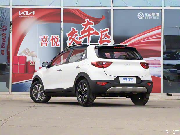 悦达起亚 奕跑 2023款 基本型