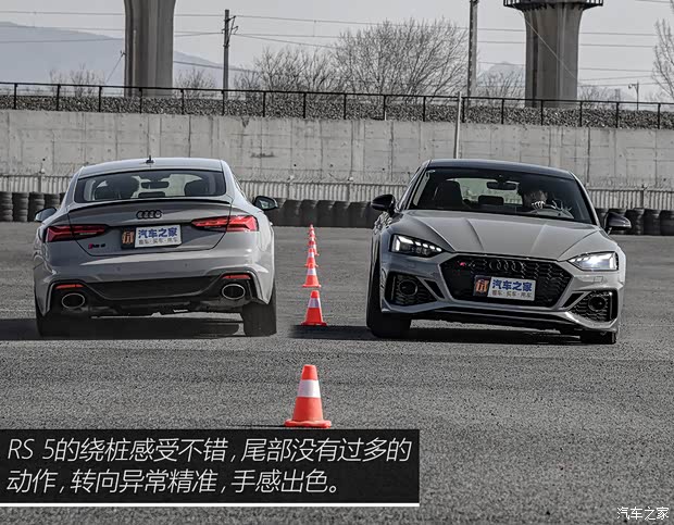 Audi Sport 奧迪RS 5 2022款 RS 5 2.9T Sportback 黑曜版 Audi Sport 奧迪RS 5 2022款 RS 5 2.9T Sportback 黑曜版