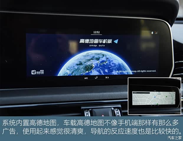 一汽红旗 红旗HS5 2019款 2.0T 智联旗享四驱版