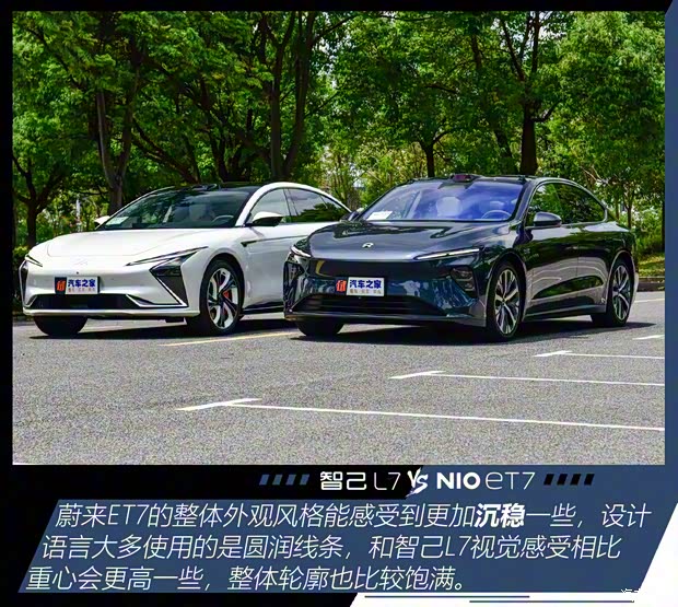 智己汽车 智己L7 2022款 Pro 智己汽车 智己L7 2022款 Pro