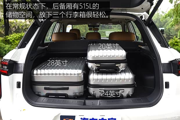 东风启辰 启辰星 2020款 基本型 东风启辰 启辰星 2020款 基本型