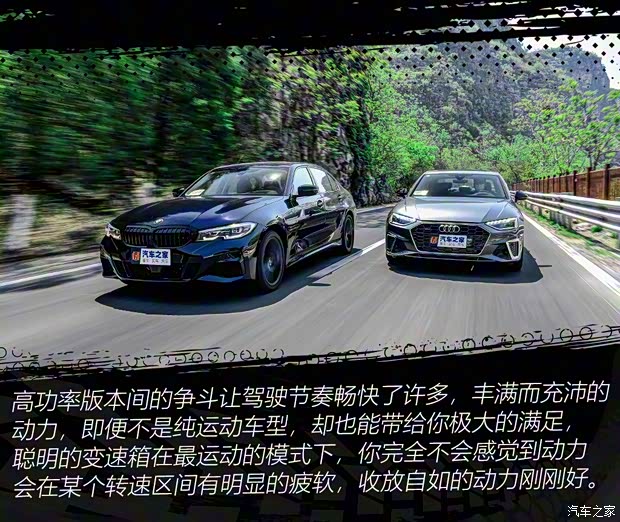 华晨宝马 宝马3系 2020款 改款 330Li xDrive M运动曜夜套装