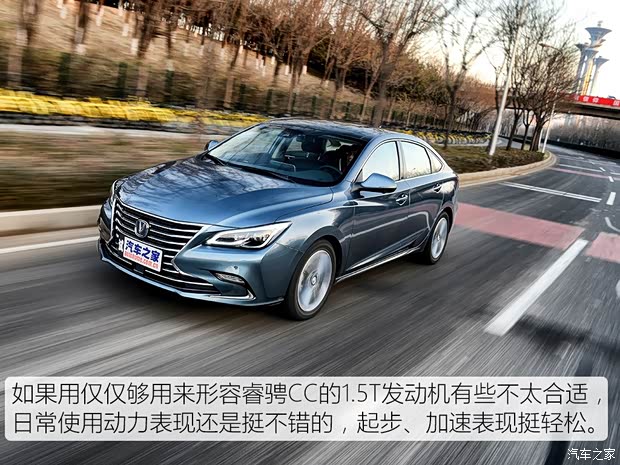 长安汽车 睿骋CC 2018款 1.5T 自动尊雅型