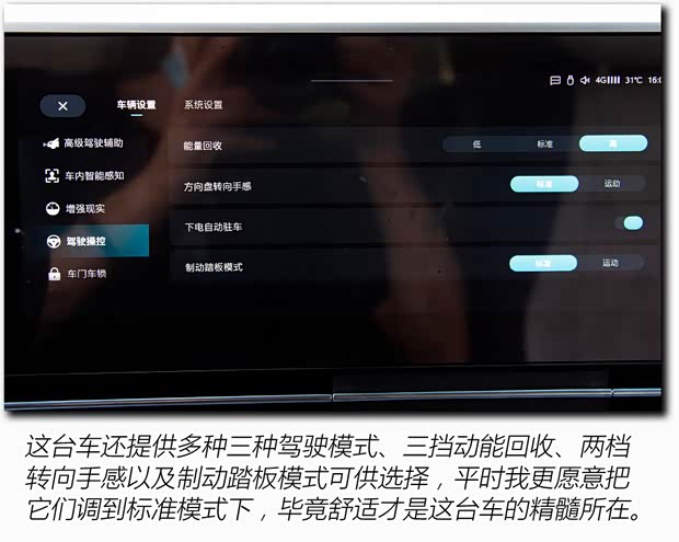 上汽大通 上汽大通MAXUS MIFA 9 2022款 高山旗舰版
