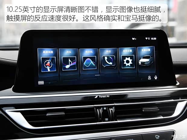 长安汽车 睿骋CC 2018款 1.5T 自动尊雅型