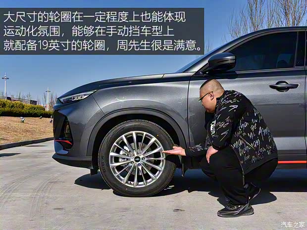 长安汽车 长安欧尚X7 PLUS 2022款 1.5T 手动尊享型 长安汽车 长安欧尚X7 PLUS 2022款 1.5T 手动尊享型