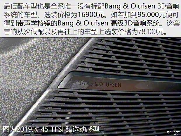 奥迪(进口) 奥迪Q8 2019款 45 TFSI 豪华致雅型
