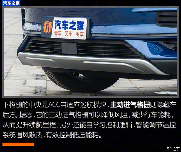 比亞迪 唐新能源 2022款 EV 635km 四驅(qū)至尊型