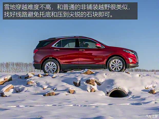 上汽通用雪佛蘭 探界者 2018款 550T 自動四驅(qū)捍界版 上汽通用雪佛蘭 探界者 2018款 550T 自動四驅(qū)捍界版