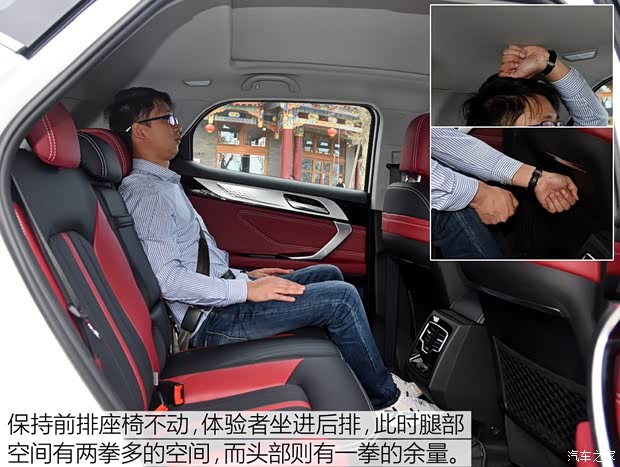 东南汽车 东南DX7 2018款 改款 基本型