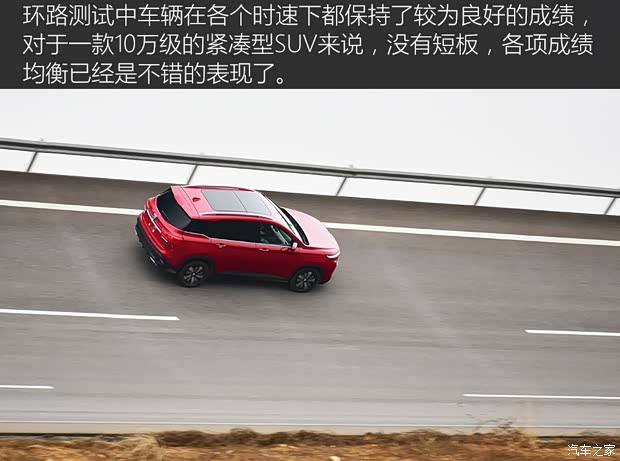 上汽通用五菱 宝骏530 2018款 1.5T DCT旗舰型 上汽通用五菱 宝骏530 2018款 1.5T DCT旗舰型