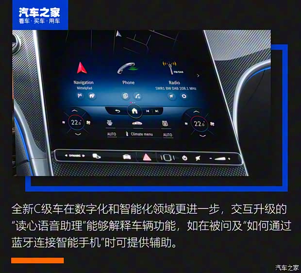 奔馳(進口) 奔馳C級(進口) 2022款 基本型