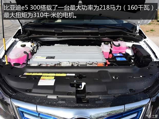 比亚迪 比亚迪e5 2017款 300 尊贵型
