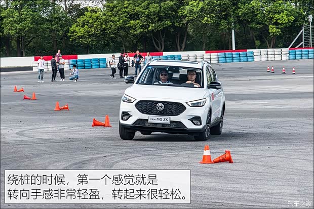 上汽集团 名爵ZS 2020款 试装车