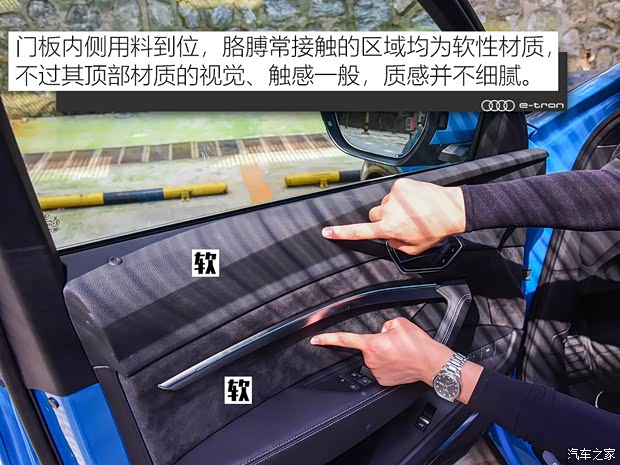 奧迪(進(jìn)口) 奧迪e-tron 2019款 55 quattro 專享型