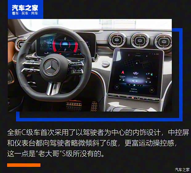 奔馳(進口) 奔馳C級(進口) 2022款 基本型