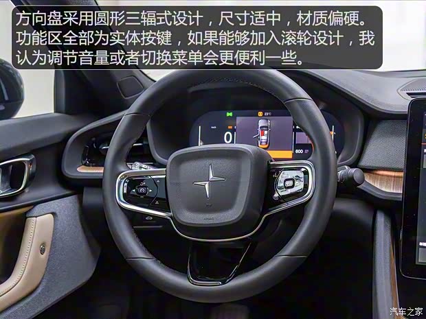 Polestar Polestar 2 2019款 首发版