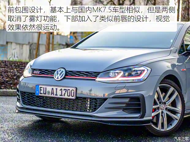 大众(进口) 高尔夫(进口) 2019款 GTI TCR