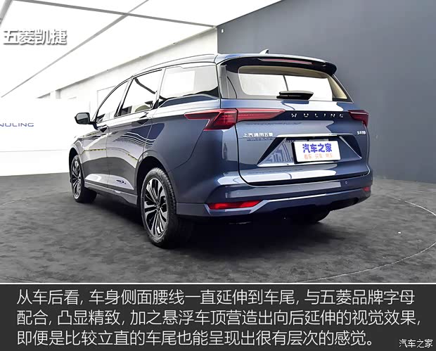 上汽通用五菱 五菱凱捷 2020款 1.5T 自動旗艦型 上汽通用五菱 五菱凱捷 2020款 1.5T 自動旗艦型