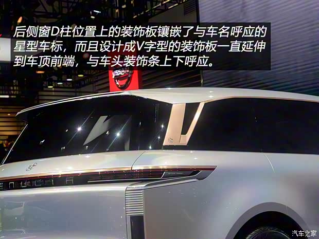 東風(fēng)啟辰 啟辰The X 2018款 基本型