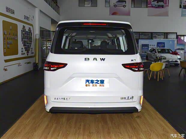 北京汽車制造廠 王牌M7 2022款 1.6L 長軸標(biāo)準(zhǔn)型 7座
