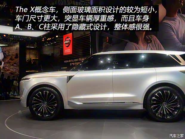 東風(fēng)啟辰 啟辰The X 2018款 基本型