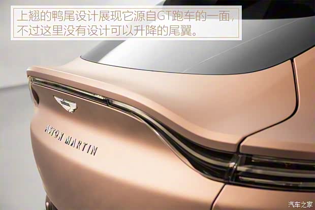 阿斯頓·馬丁 阿斯頓·馬丁DBX 2020款 基本型