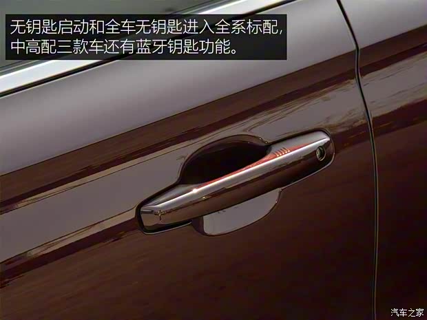 長(zhǎng)安林肯 冒險(xiǎn)家 2020款 2.0T 兩驅(qū)尊悅版