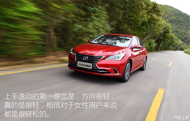 长安汽车 逸动 2018款 高配 长安汽车 逸动 2018款 高配