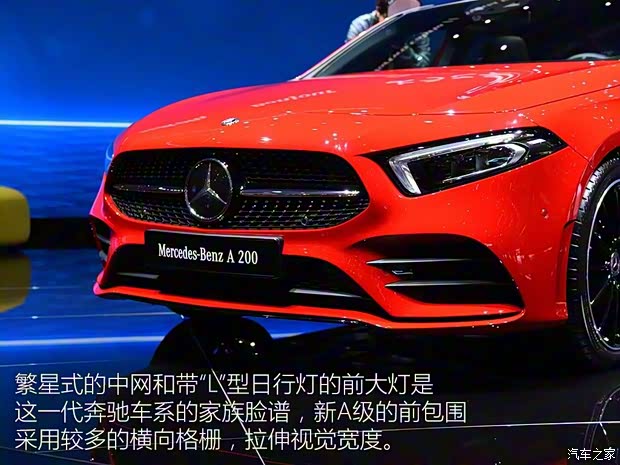 奔馳(進(jìn)口) 奔馳A級(jí) 2018款 基本型